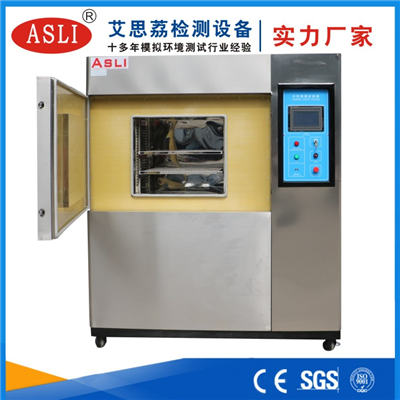 海淀冷熱沖擊試驗箱
