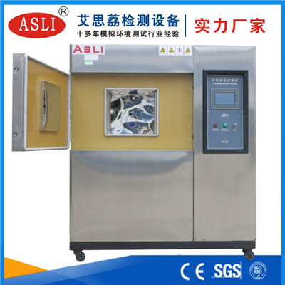 徐州冷熱沖擊試驗箱