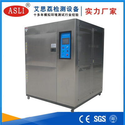 濟(jì)源冷熱沖擊試驗(yàn)箱
