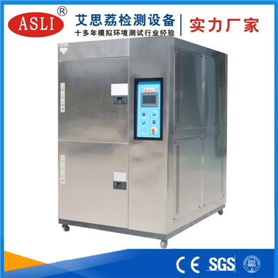 邯鄲冷熱沖擊試驗箱