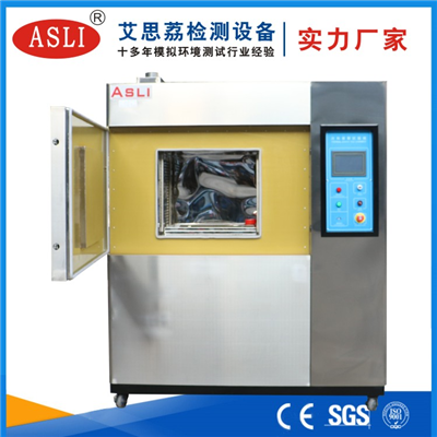 邵陽冷熱沖擊試驗箱
