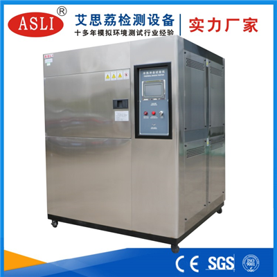 深圳冷熱沖擊試驗(yàn)箱工廠