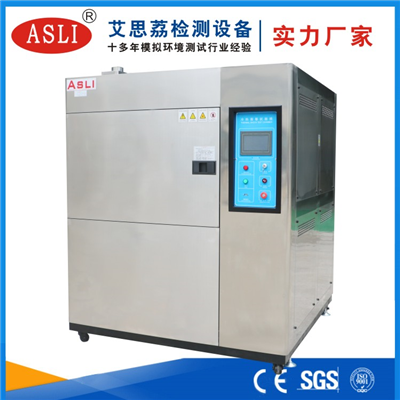 恩施冷熱沖擊試驗(yàn)箱