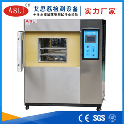 廣州冷熱沖擊試驗(yàn)箱生產(chǎn)商