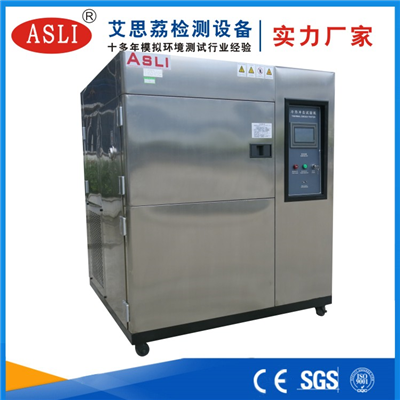 廣東冷熱沖擊箱試驗(yàn)箱