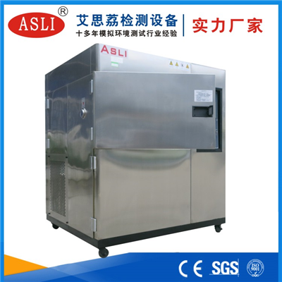 選購(gòu)冷熱沖擊試驗(yàn)箱