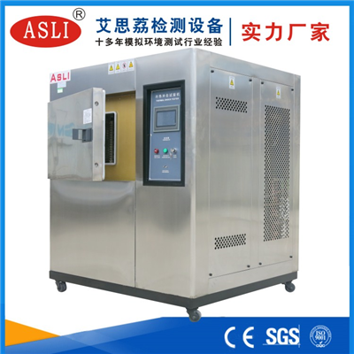 六安冷熱沖擊試驗(yàn)箱