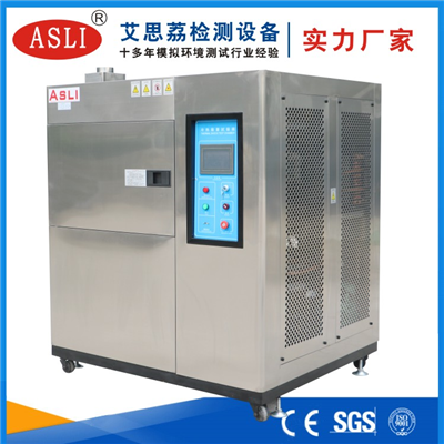 冷熱沖擊試驗箱進口