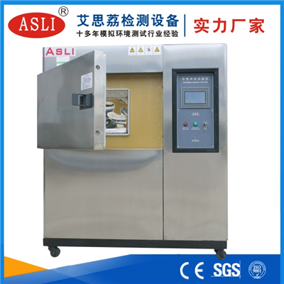 三槽冷熱循環(huán)沖擊試驗箱
