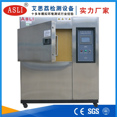 智能冷熱沖擊試驗(yàn)箱生產(chǎn)商