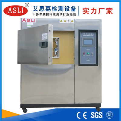 江蘇冷熱沖擊箱試驗箱