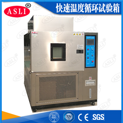 烤漆快速溫變試驗(yàn)箱技術(shù)參數(shù)