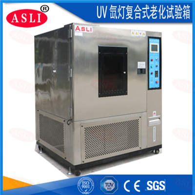 水冷氙燈老化試驗箱