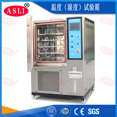 高低溫恒溫恒濕試驗(yàn)箱