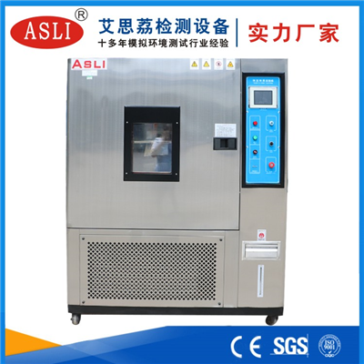 溫度沖擊試驗箱報價