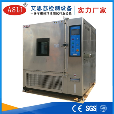 上海專業(yè)恒溫恒濕試驗箱生產(chǎn)廠家