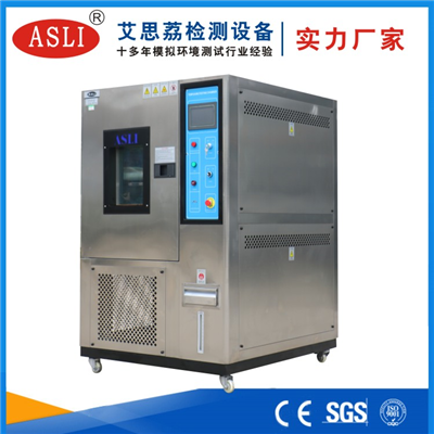 LED可程式恒溫恒濕試驗箱