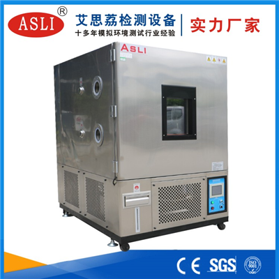 深圳可程式恒溫恒濕試驗箱