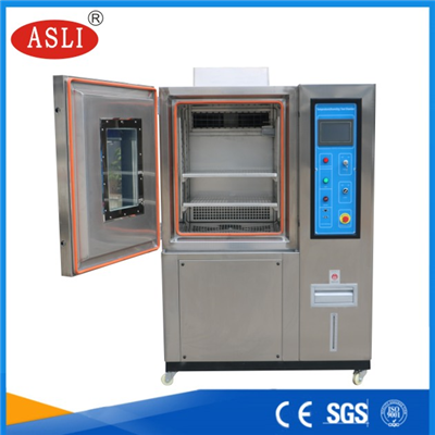 品牌高低溫試驗機(jī)