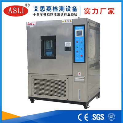 恒溫恒濕試驗(yàn)箱價(jià)格大概是多少錢