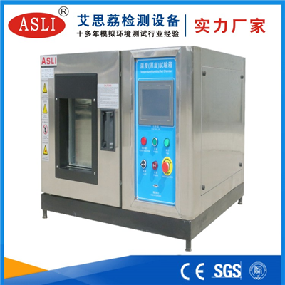 小型恒溫恒濕試驗箱價格是多少錢