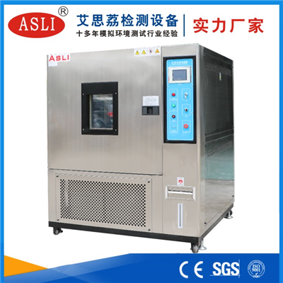 江蘇恒溫恒濕試驗箱報價