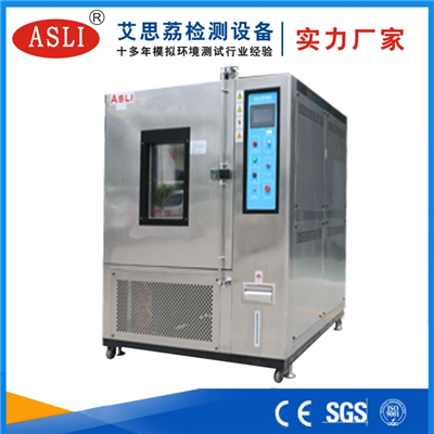 低溫恒溫恒濕試驗箱多少錢