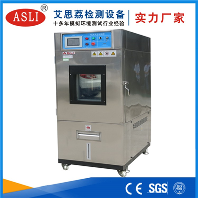 優(yōu)質(zhì)恒溫恒濕試驗箱廠家